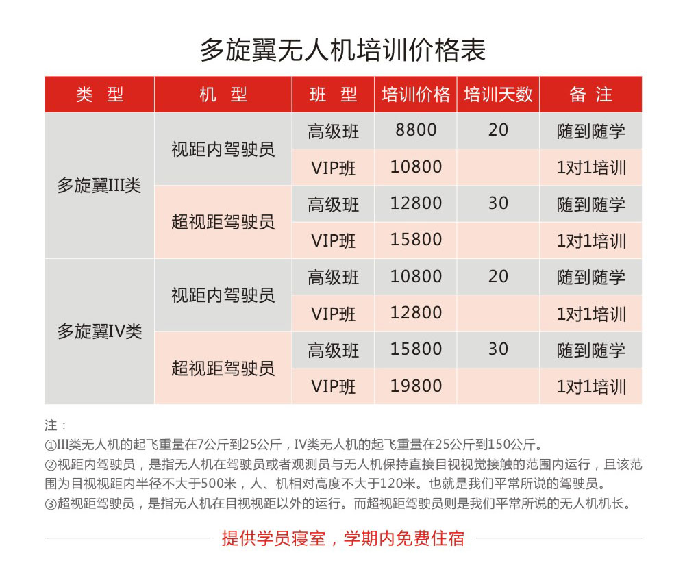 微信圖片_20200304092946.jpg