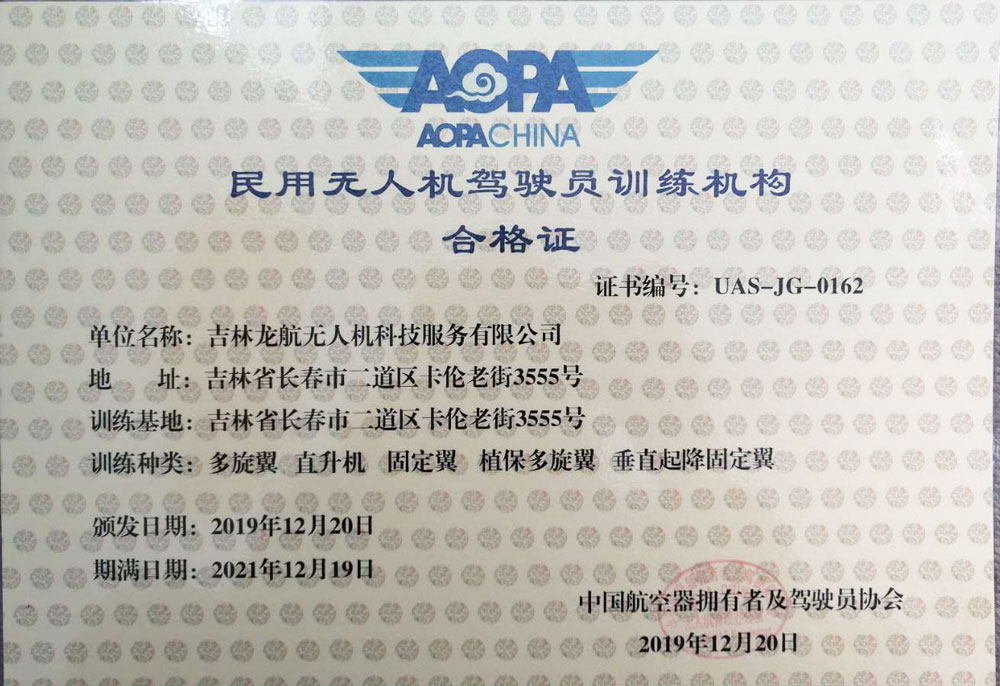 微信圖片_20200519085910.jpg