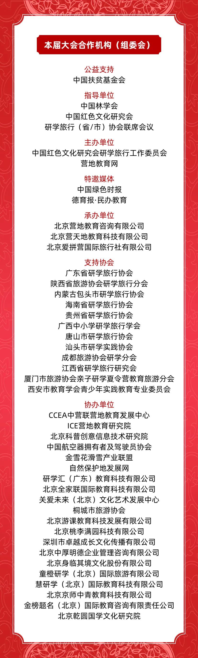微信圖片_20210309112502.jpg