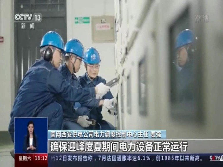 隧道機(jī)器人 空中無人機(jī) 智能裝備護(hù)航保電